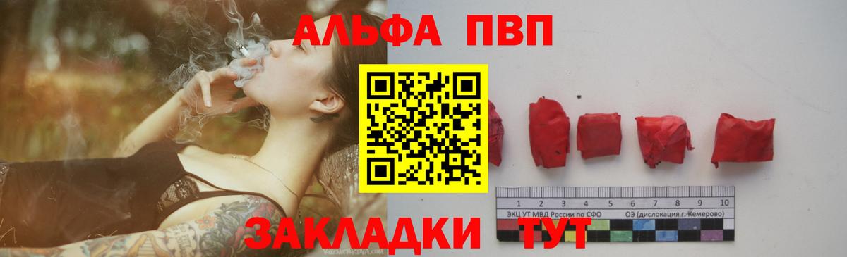 Меф Лесозаводск
