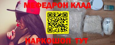 мдпв Шебекино