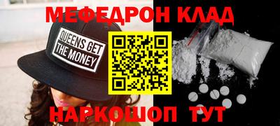 трава Шелехов