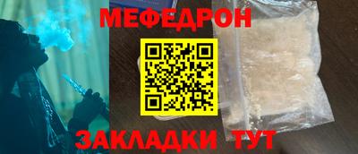 мдпв Шебекино