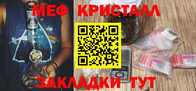 мдпв Шебекино