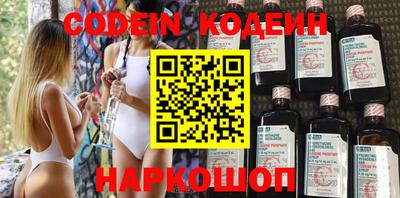 меф VHQ Шахты