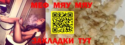 мдпв Шебекино