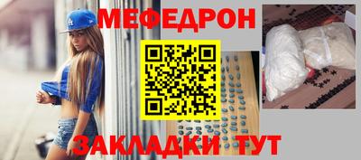 мдпв Шебекино