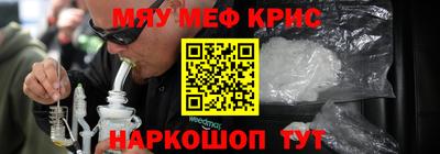 трава Шелехов