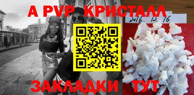 мдпв Шебекино