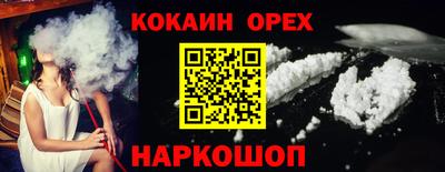 меф VHQ Шахты
