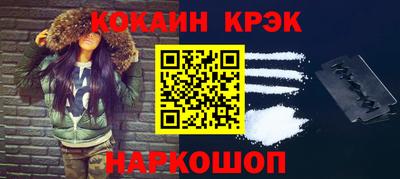 мдпв Шебекино