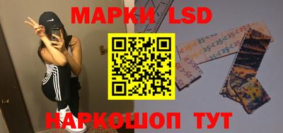 трава Шелехов