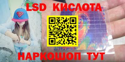 меф VHQ Шахты