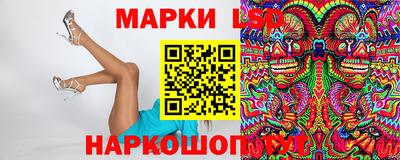 трава Шелехов