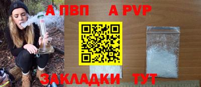 трава Шелехов