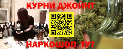 трава Шелехов