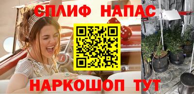 меф VHQ Шахты
