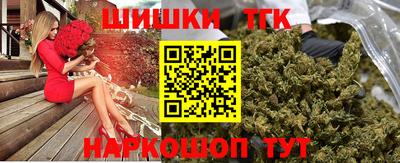 трава Шелехов
