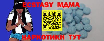 меф VHQ Шахты