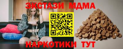 меф VHQ Шахты