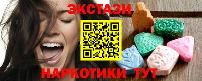 меф VHQ Шахты