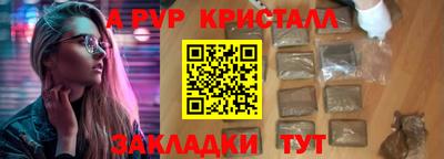 трава Шелехов