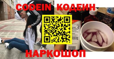 трава Шелехов