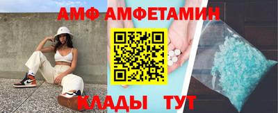 трава Шелехов