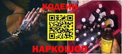 меф VHQ Шахты