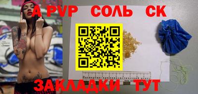 мдпв Шебекино