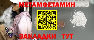 трава Шелехов