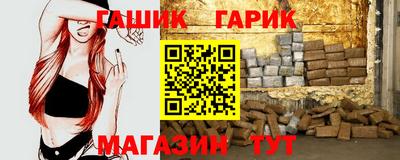 меф VHQ Шахты