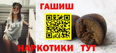 трава Шелехов