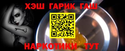 меф VHQ Шахты