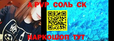 меф VHQ Шахты