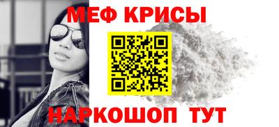 трава Шелехов
