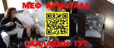 трава Шелехов