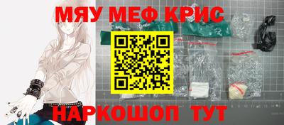 меф VHQ Шахты