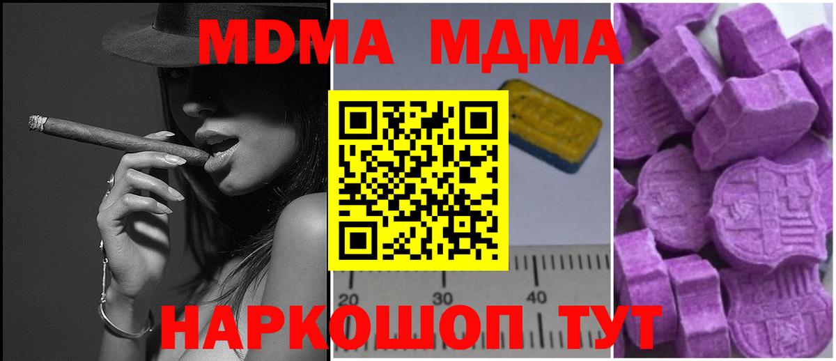 КОКАИН  ГАШ  Лесозаводск  Вход с VPN  ЭКСТАЗИ  Меф МЯУ МЯУ кристаллы  Бошки Шишки 