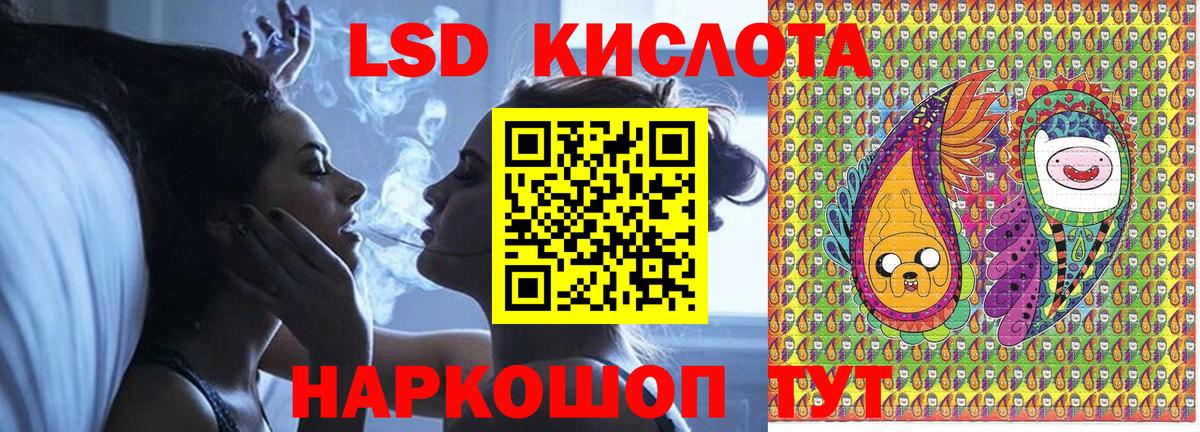 Марки NBOMe 1,5мг  Вход с VPN  Марки 25I-NBOMe  Лесозаводск  Марки NBOMe 1,5мг 