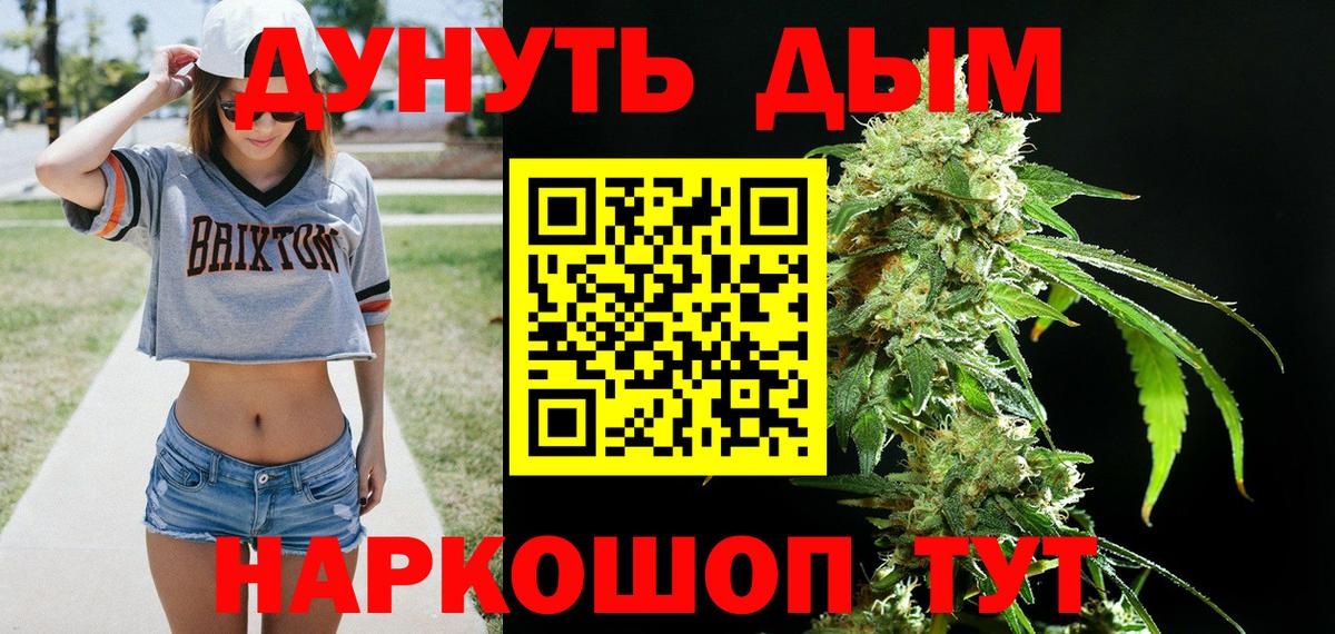 Марихуана семена Лесозаводск